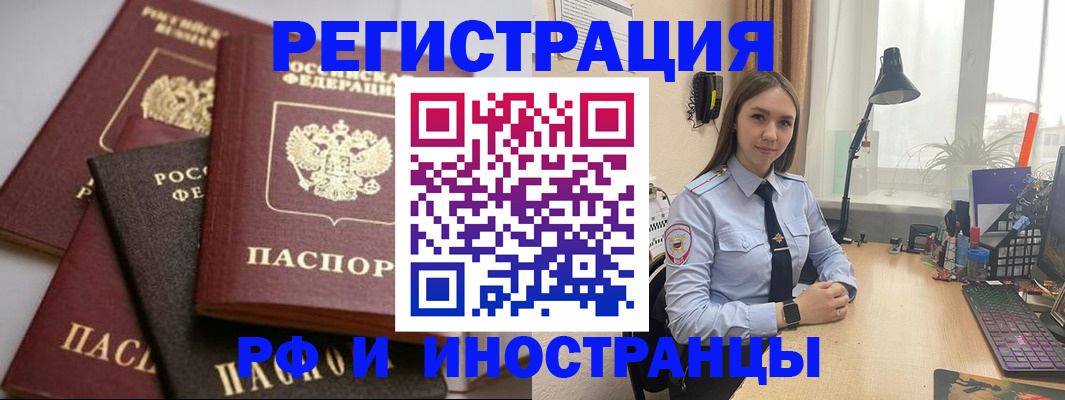 временная регистрация госуслуги в Шарье